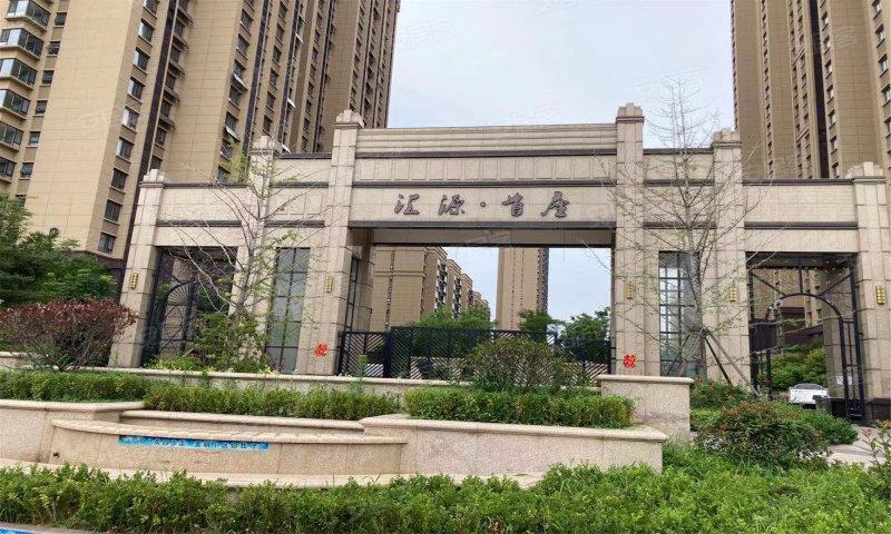 莱芜汇源首座哪年建设一期
