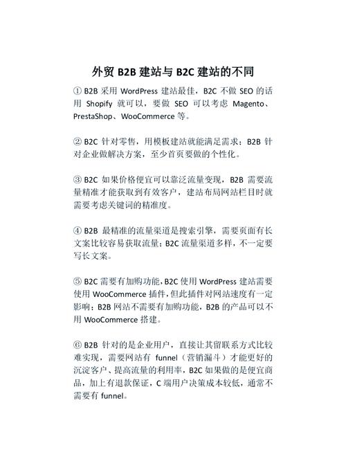 新知号:开启B2B市场推广免费良心时代