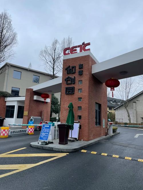 杭州的互联网公司有哪些?