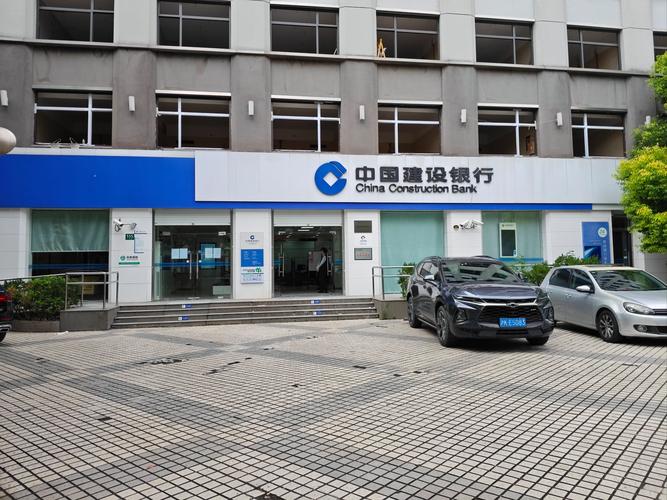 上海宝山建设银行营业厅地址