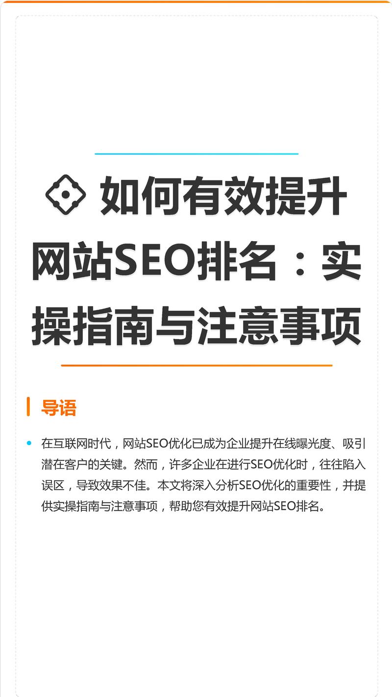 Cloudflare教程:免费CDN配置指南,提升网站速度