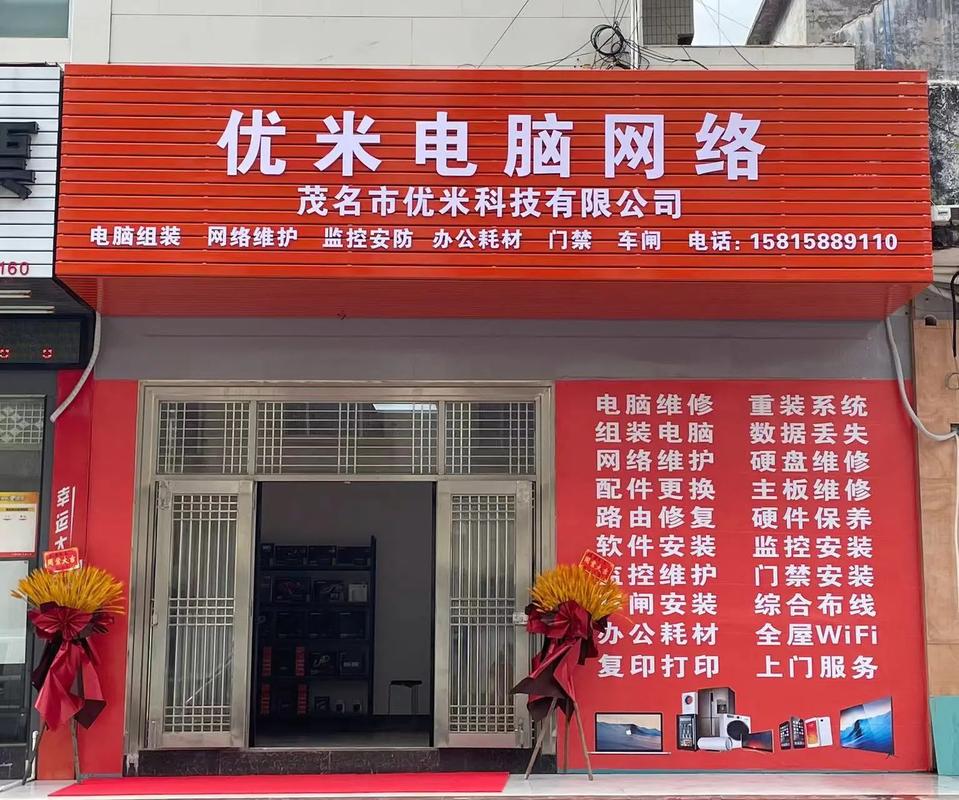 台州市矩阵信息科技有限公司怎么样?
