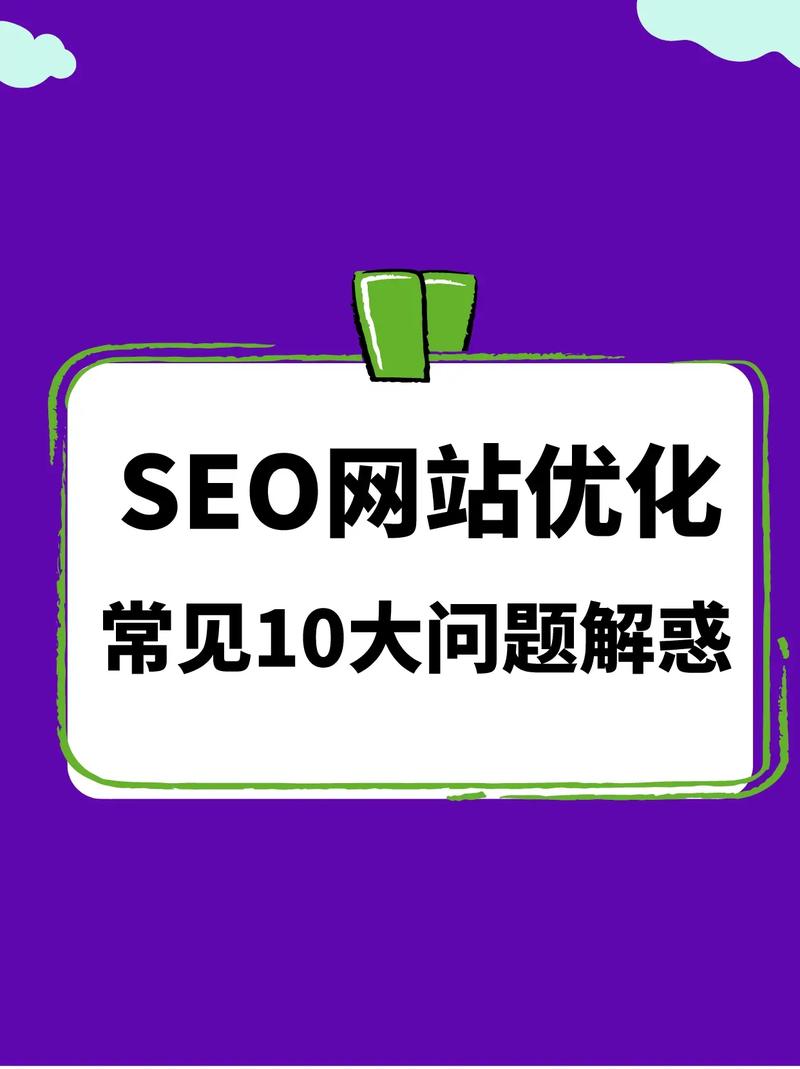 如何让蜘蛛来自己网站