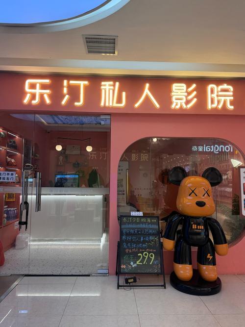 湘潭佰丽汇金娱乐传媒有限公司怎么样?