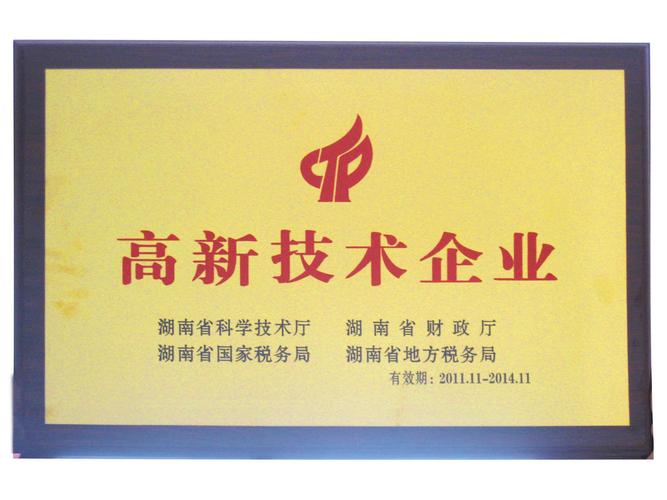 湘潭小程序制作怎么考虑选取公司