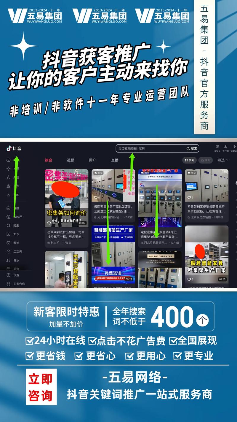 天津SEO服务商有哪些?