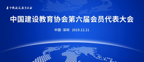 深圳市竞争力科技有限公司公司性质