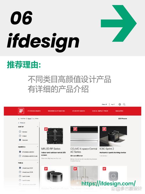 最值得看收藏的国内外工业设计网站