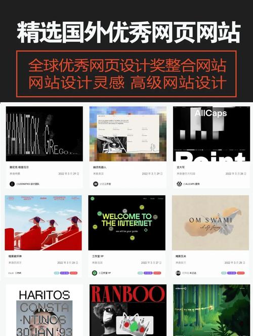 简直美哭:分享7个国外设计类网站