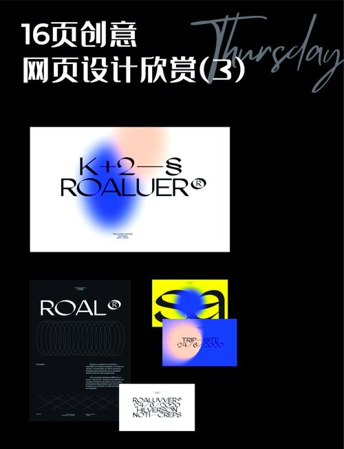50个国外复古风格的网页设计欣赏