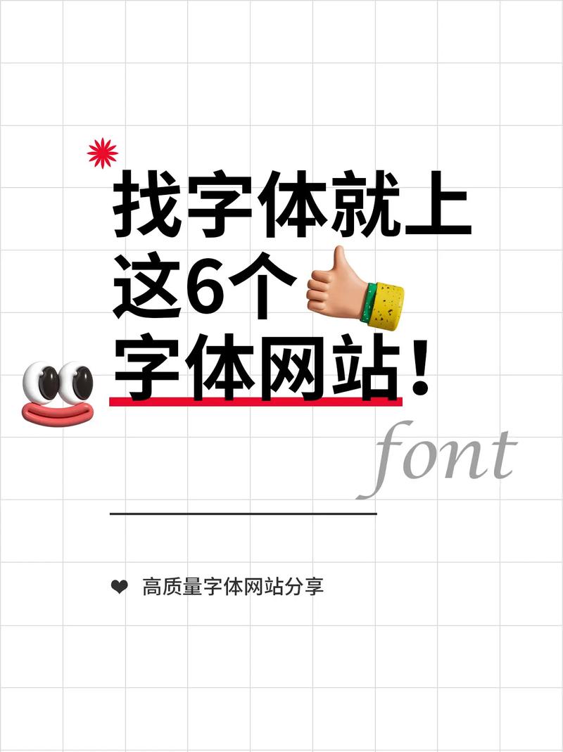 使用大气醒目的字体排版的优秀网页欣赏