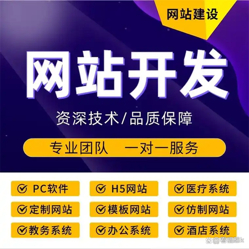 长沙网站建设
