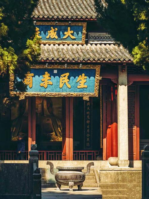 ...座低调的城市,被称为“南孔圣地”,还是国家历史文化名城_百度...