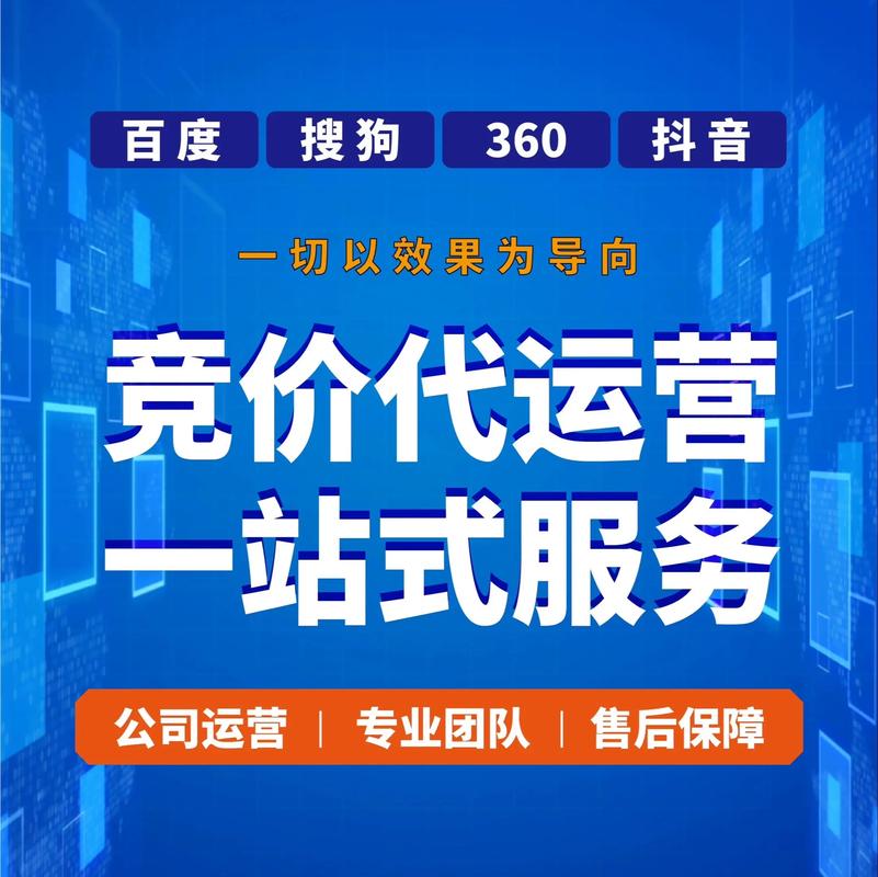 上海竞价托管:抓住两点,百度推广更有效