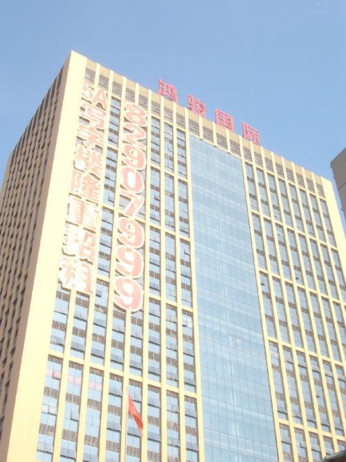 东莞市百众网络有限公司主营项目