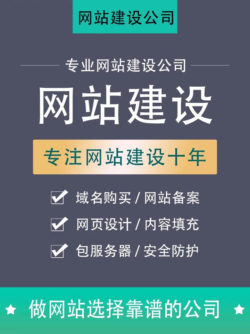 东莞哪家网络公司比较好?