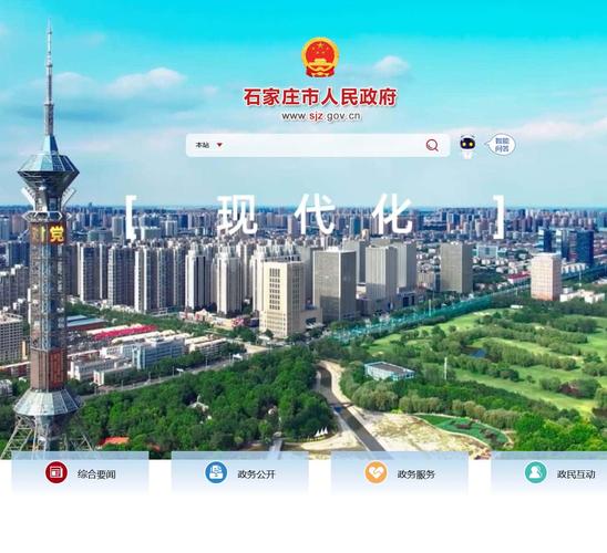 石家庄的相亲网站?