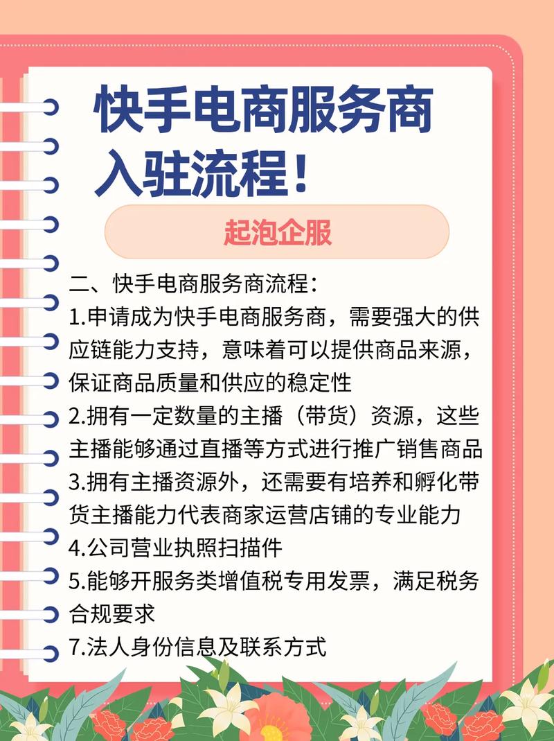 网上购物商城在网上如何推广更有效?