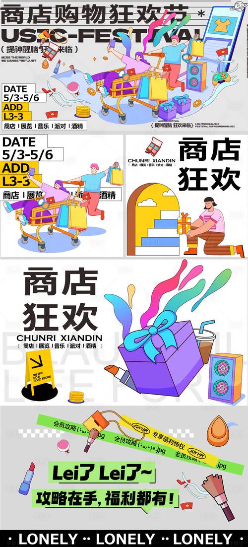 怎样可以更好的推广自己的网店?