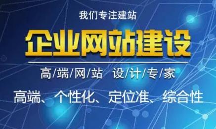 苏州网站建设流程是什么?苏州专业网站策划哪家比较好?