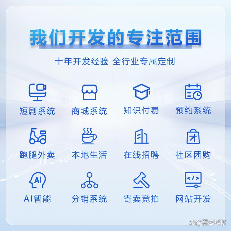 北京小程序开发公司有哪些公司