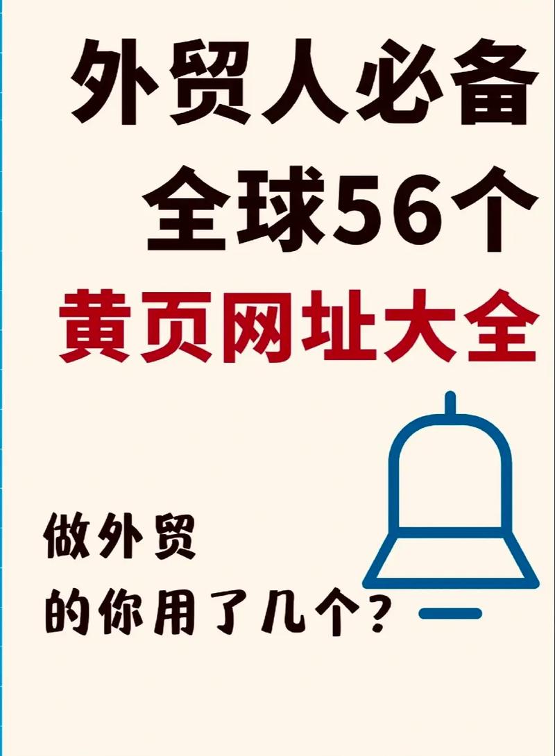 网络推广网站有哪些