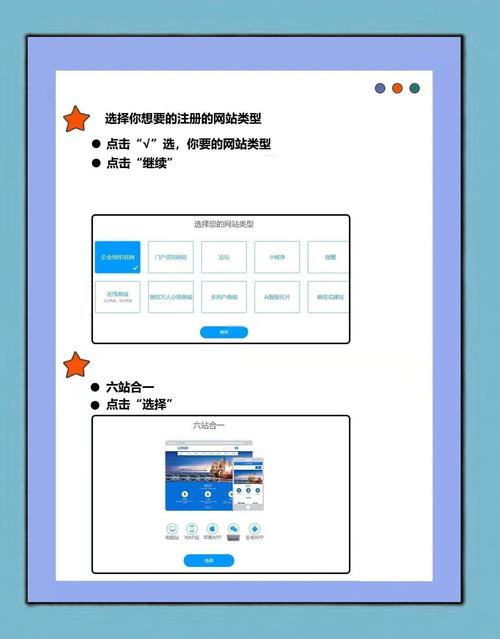 如何建立自己的免费网站自己如何快速建立一个免费网站