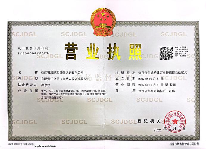 西宁新天地网络技术有限公司怎么样?