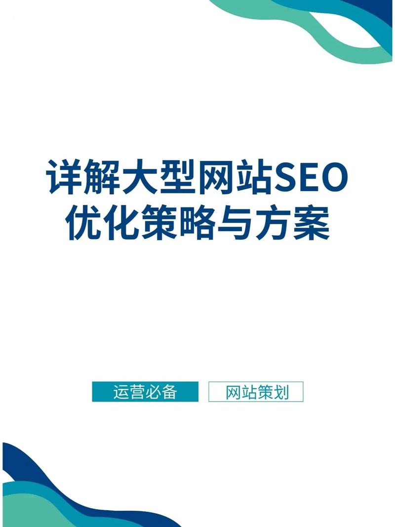 四川成都齐睿盛世公司SEO优化时间长吗?