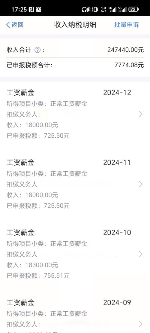成都seo工资待遇怎么样