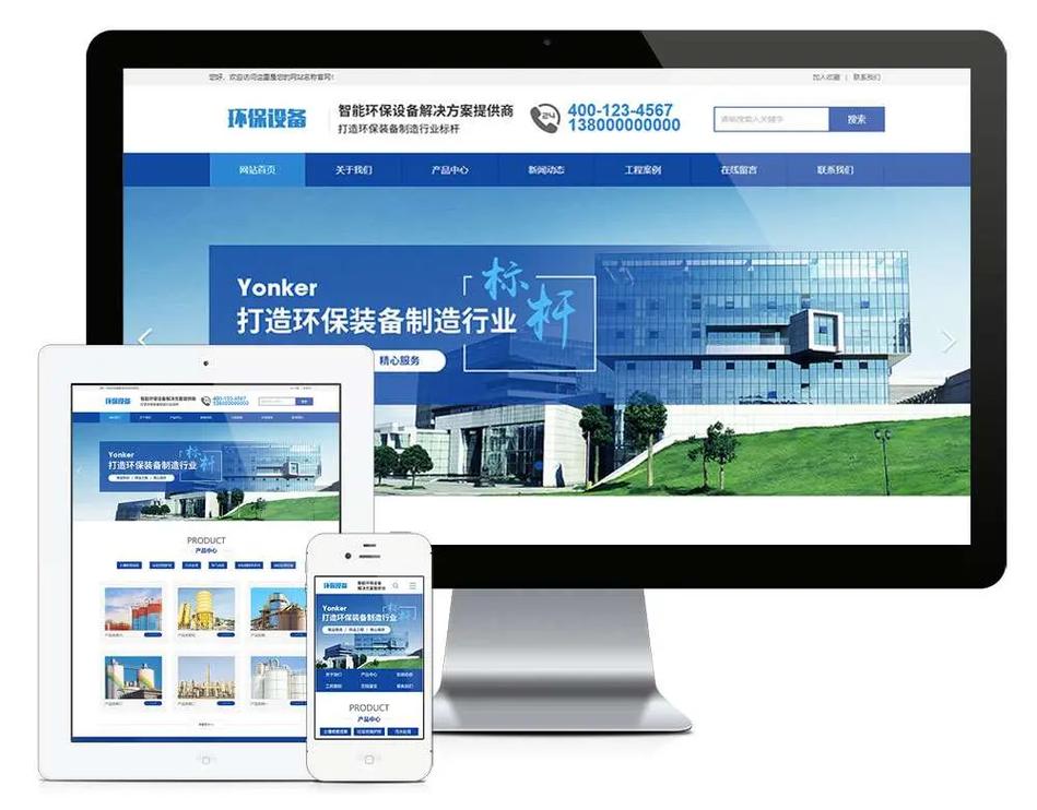 长春做网站的公司哪家设计的比较好?