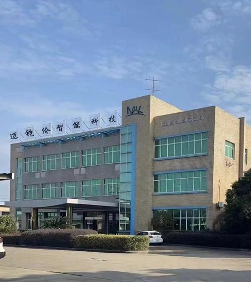宁波市和众互联科技有限公司怎么样?