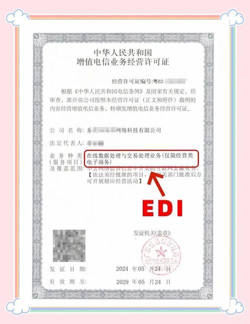 粤icp备案是什么意思