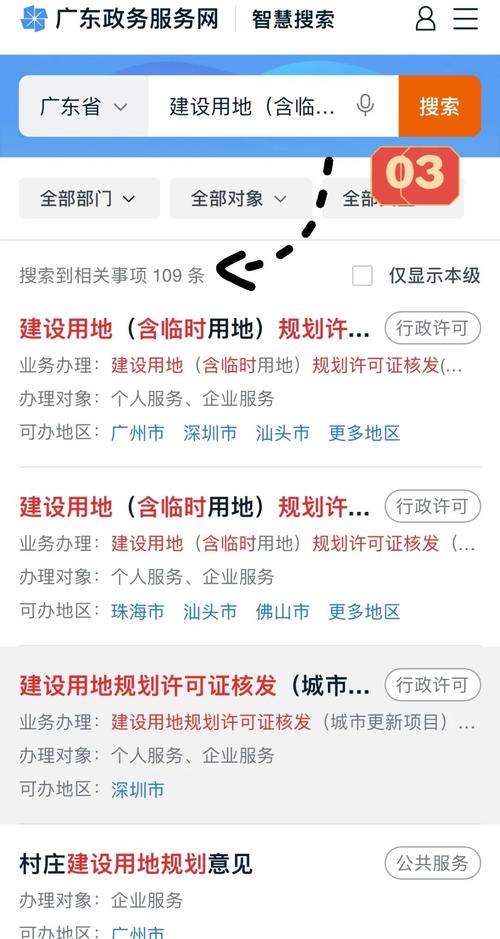 广东ICP备案承诺书填写细节
