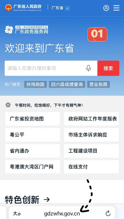 广东省深圳市通信管理局icp办理