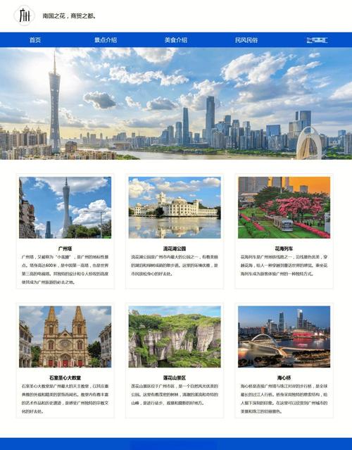 广州平衡网络科技有限公司公司简介