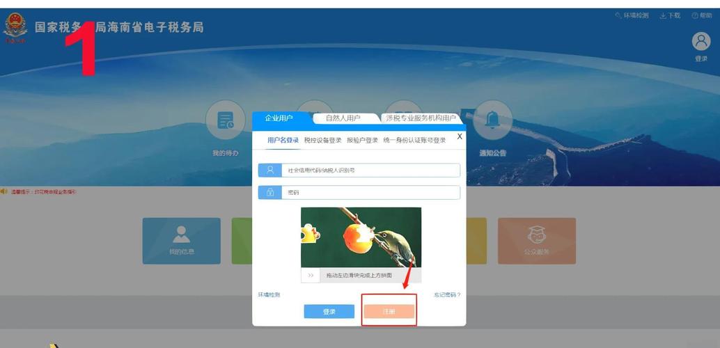 海南航空公司官方网站(中国海南航空公司官方网站)