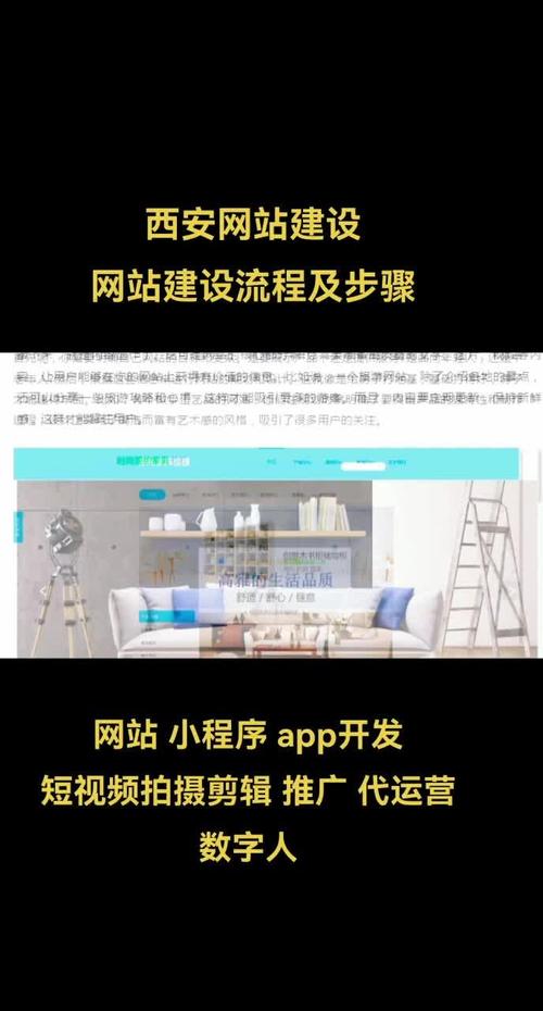 西安宇骋网络公司服务项目