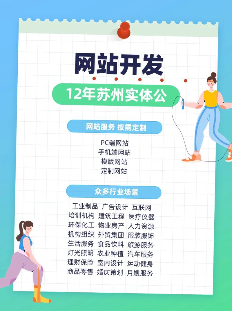 建站的公司上海哪里可以找到建设网站的