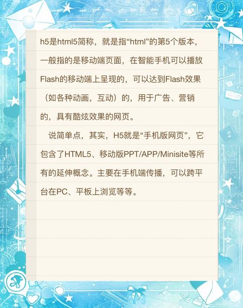 如何做好手机网页设计