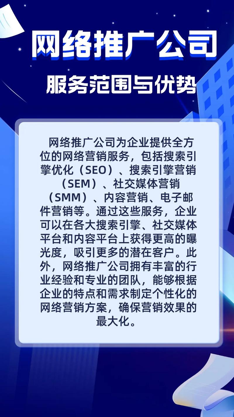 宁波seo推广联系方法