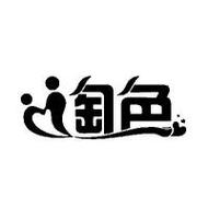 东阳市淘色网络科技有限公司怎么样?