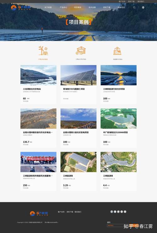 高端品牌网站建设定制开发哪家公司好?
