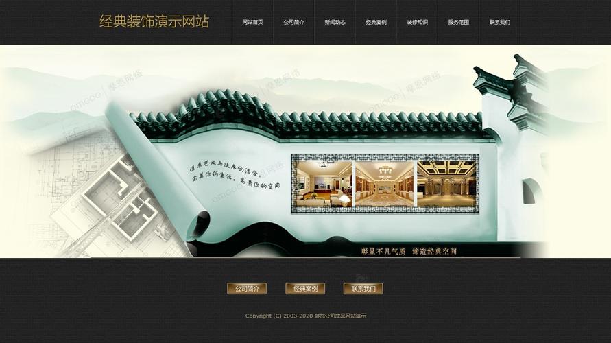 东莞网站设计制作有什么比较有价值的建议?