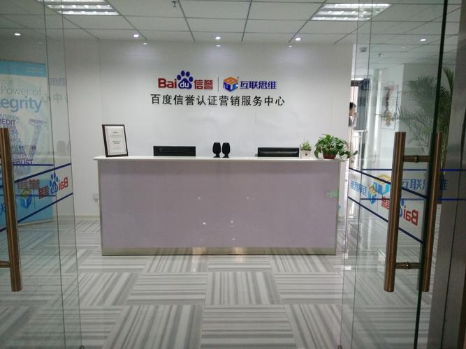 石家庄泛泛网络科技有限公司怎么样?