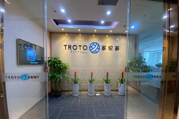 易企信是做什么的,公司是什么时候成立的?