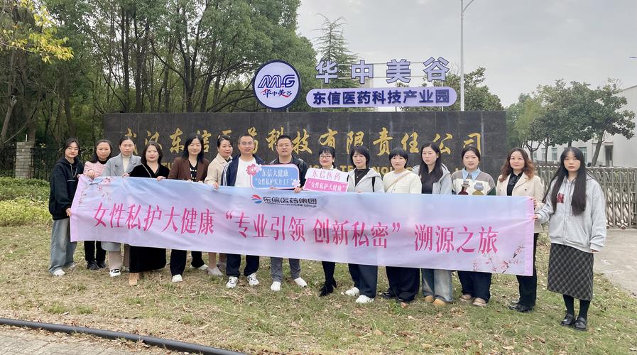 武汉瑜推广网络科技有限公司是干嘛的