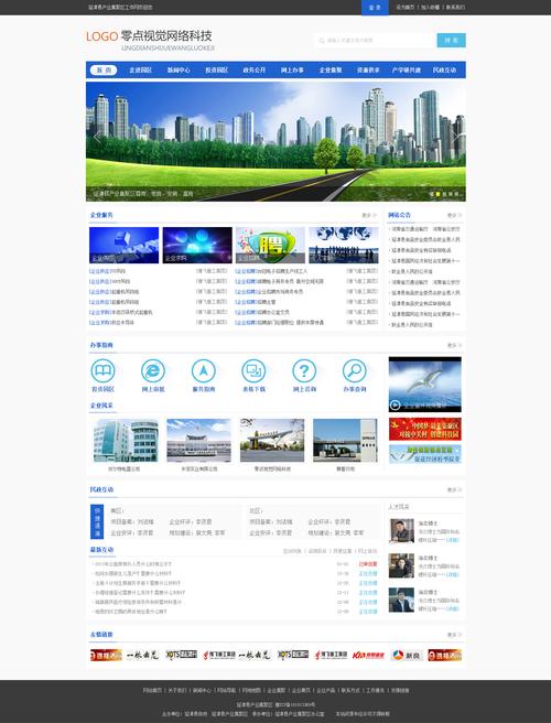 知名企业网站有哪些