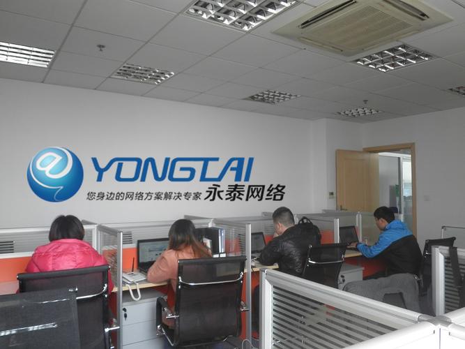 连云港做网站建设有哪家比较便宜啊