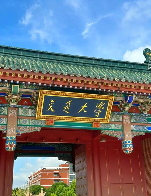 交大闵行校区是什么时候建的